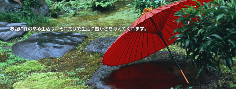 �O���[���v���U��a���̑����T�[�r�X