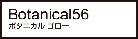 Botanical56