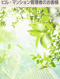 �r���E�}���V�����Ǘ��҂̂��q�l